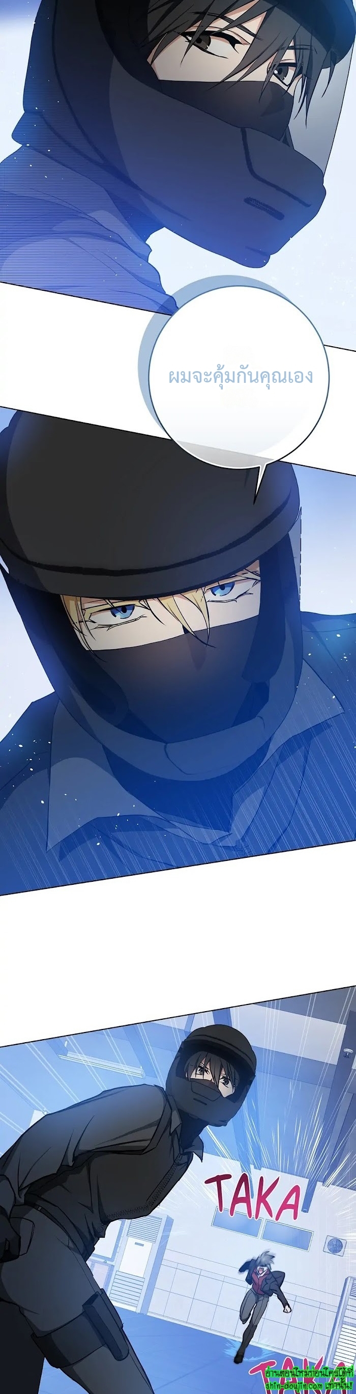 D AZE EP 23
